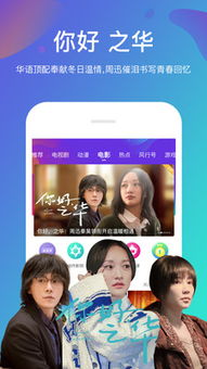 免费追剧app全免费无广告高清（免费追剧app全免费无广告高清可投屏）