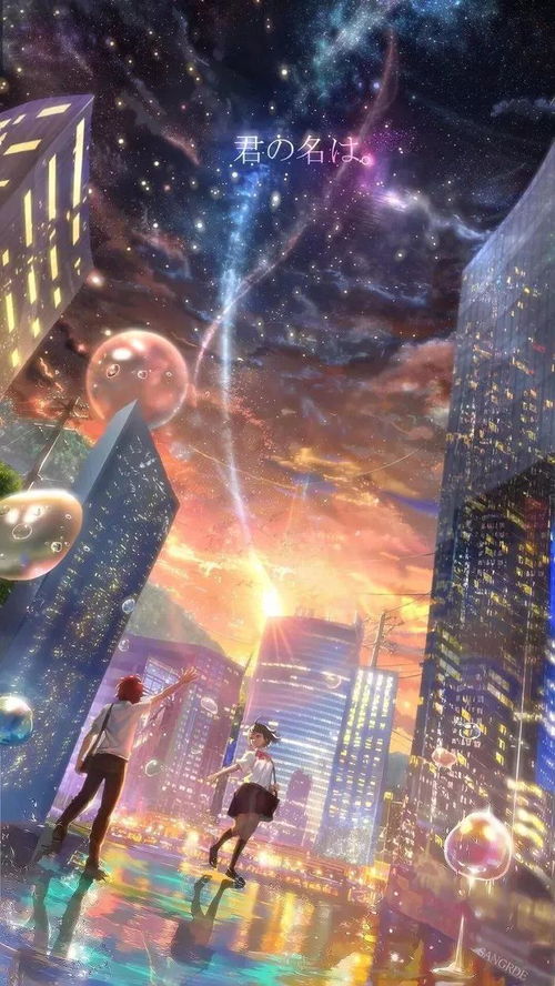 你的名字图片高清壁纸（你的名字图片高清壁纸星空）