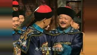 铁齿铜牙纪晓岚第一部免费观看（铁齿铜牙纪晓岚第三部全集完整版）