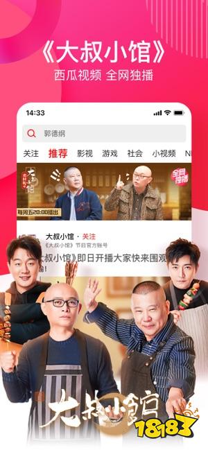 西瓜影院（西瓜影院在线观看免费高清电视剧桔）