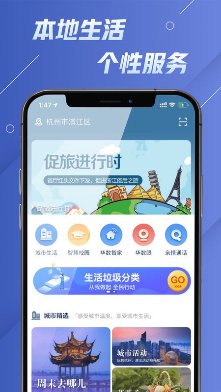 看电视免费直播频道（看电视直播免费的软件排行榜）
