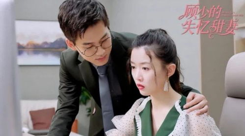 《顾少的替嫁甜妻》电视剧（顾少的替嫁甜妻电视剧全集）