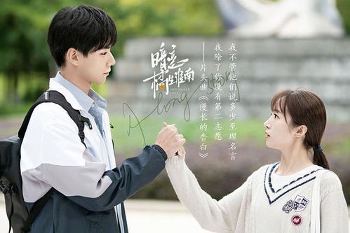 暗恋橘生淮南（暗恋橘生淮南在线观看）