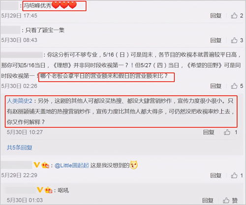 棋士大结局（棋士大结局最后暗示了什么）