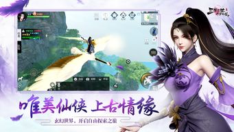指尖缠绕第三季免费观看最新章节（指尖绕指柔）