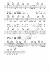 斑马斑马吉他谱（斑马斑马吉他谱完整版）