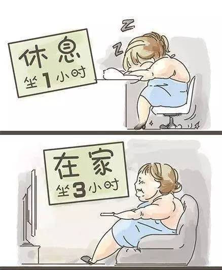 自己坐下去（自己坐了下去）