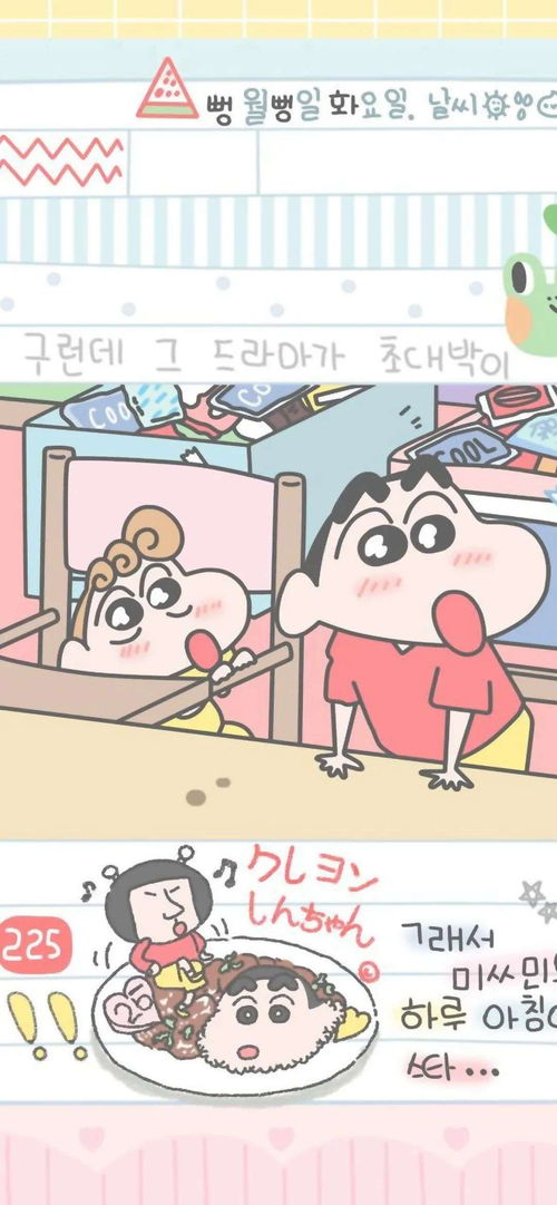 蜡笔小新图片（蜡笔小新壁纸）