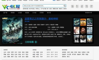 包含成人免费av电影的词条