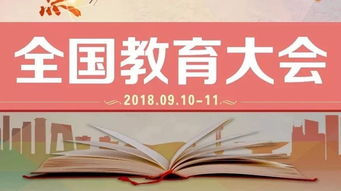 老师你怎么会在这第2季出现（老师你怎么会在这里芝士）