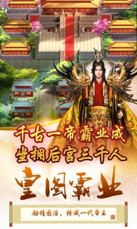三国之最风流无删减（三国之最风流免费下载）