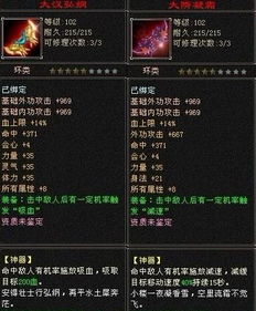 新天龙八部官网首页（新天龙八部3经典版官网）