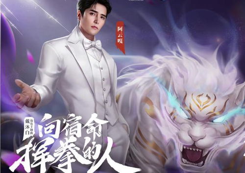斗罗大陆2真人版在线观看高清（斗罗大陆2真人版40集）