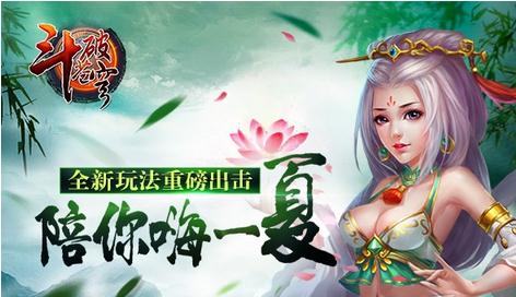斗破苍穹笔趣阁无弹窗最新章节（斗破苍穹小说笔趣阁无弹窗）