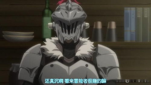 哥（哥布林杀手）