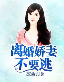 妻子不能说的秘密免费阅读（妻子那不能说的秘密 小说）