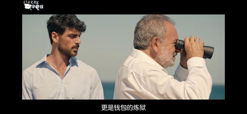 我和黑大佬的365天第一部的结局（电影我和黑大佬的365天最后的结局是）