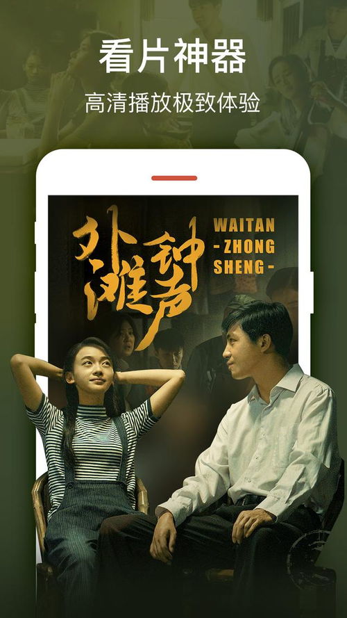 2345电视剧免费观看电视剧大全（2345电视剧电影大全）