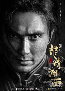 鬼吹灯之怒晴湘西(鬼吹灯之怒晴湘西 电影) 鬼吹灯之怒晴湘西(鬼吹灯之怒晴湘西 电影)