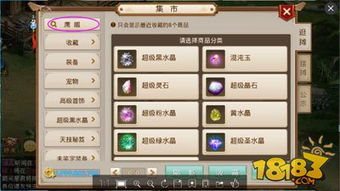 自带rmb交易平台的手游（自带提现的手游）
