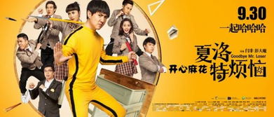 经典搞笑香港喜剧老片(13部笑掉大牙喜剧片) 经典搞笑香港喜剧老片(13部笑掉大牙喜剧片)
