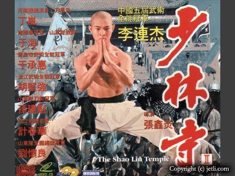 电影《少林寺》完整版免费观看(电影少林寺完整版免费观看李连杰) 电影《少林寺》完整版免费观看(电影少林寺完整版免费观看李连杰)