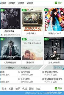 所有电视剧全部免费的软件(所有电视剧全部免费的软件叫什么) 所有电视剧全部免费的软件(所有电视剧全部免费的软件叫什么)