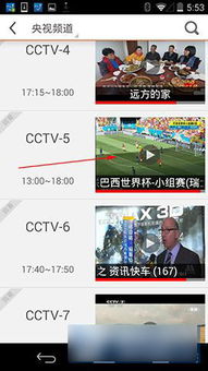 电视直播10000个频道免费（100000tv电视直播）