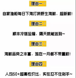 黑榜大佬我的356天船上(黑榜老大365) 黑榜大佬我的356天船上(黑榜老大365)
