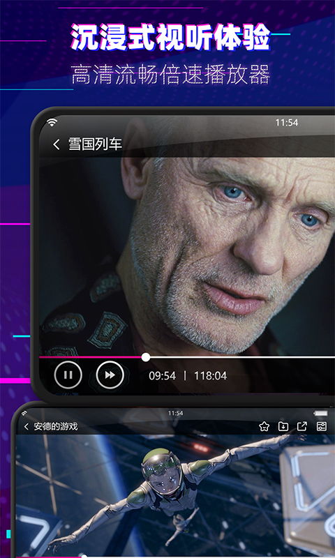 韩剧大全官方版下载(韩剧大全app下载2021) 韩剧大全官方版下载(韩剧大全app下载2021)