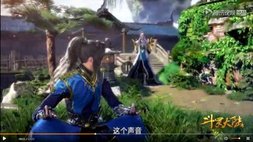 斗罗大陆250集免费观看（斗罗大陆25集在线）