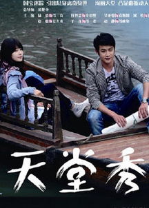 天堂tv在线观看(天堂tv在线观看) 天堂tv在线观看(天堂tv在线观看)