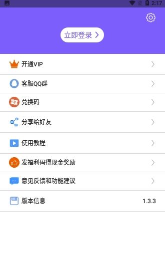 不用vip会员也能观看的软件（不用vip会员也能观看的软件下载）