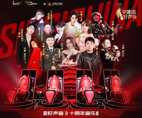 中国好声音2021免费播放(中国好声音免费完整版) 中国好声音2021免费播放(中国好声音免费完整版)