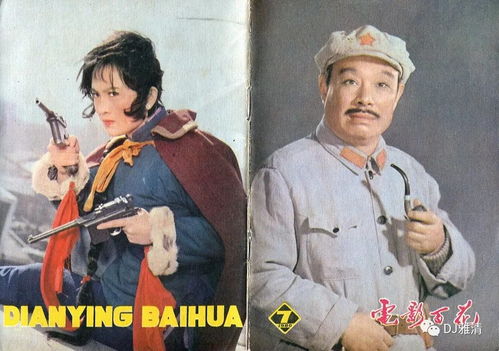 农村喜剧老电影70年代80年代（农村喜剧老电影70年代80年代穿肚兜）