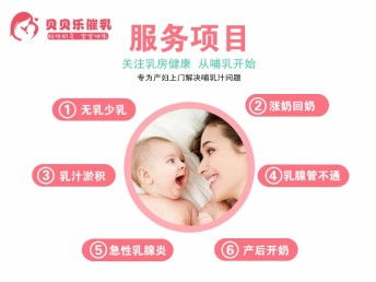 《催乳师》无删减版（催乳师的效果怎么样）