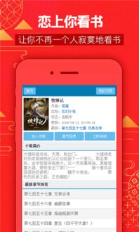 看书网(看书网app官网入口) 看书网(看书网app官网入口)