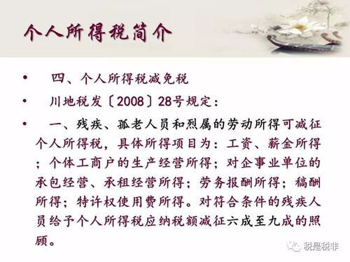 四个人换着来免费观看第一季（四个人一起换第三十章）