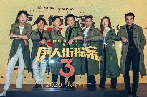 唐人街探案1在线观看免费(唐人街探案1观看免费高清) 唐人街探案1在线观看免费(唐人街探案1观看免费高清)