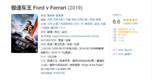 包含日本天堂电影免费观看的词条 包含日本天堂电影免费观看的词条