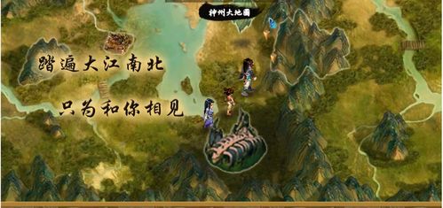仙剑奇侠传2手机版下载(仙剑奇侠传2游戏手机版下载) 仙剑奇侠传2手机版下载(仙剑奇侠传2游戏手机版下载)
