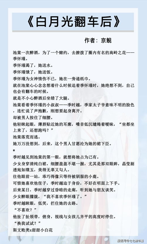 占为己有(高干)(占为己有小说) 占为己有(高干)(占为己有小说)
