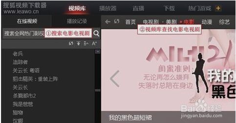 怎么下载电影(怎么下载电影到手机上) 怎么下载电影(怎么下载电影到手机上)