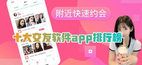 能直接加微信的交友软件(交友微信) 能直接加微信的交友软件(交友微信)
