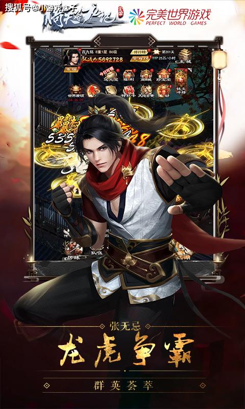 新倚天屠龙记无限元宝（新倚天屠龙记游戏单机版攻略）