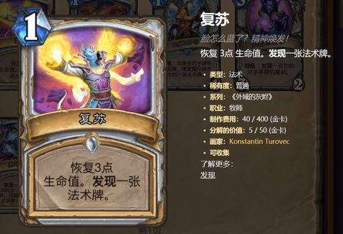 17173传奇（17173传奇火云成都）