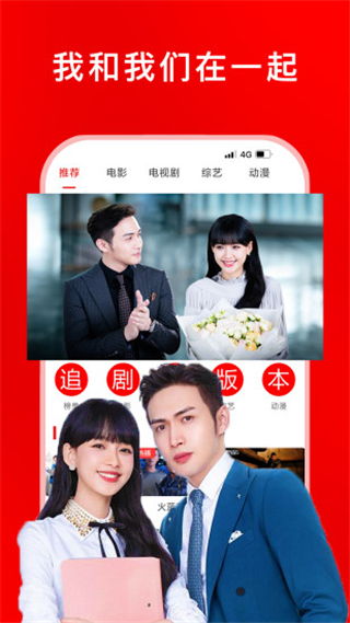 影视大全电视剧免费版全免费观看（电视剧网上免费观看）