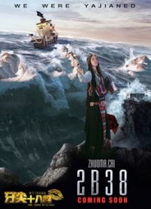 原罪(原罪电影完整在线播放) 原罪(原罪电影完整在线播放)