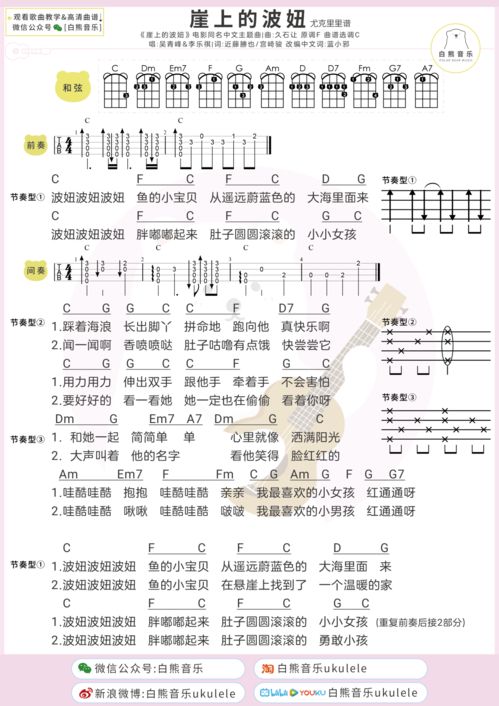 喜爱夜蒲里的粤语歌（喜爱夜蒲歌词卫兰）