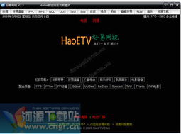 免费看电视软件大全的简单介绍